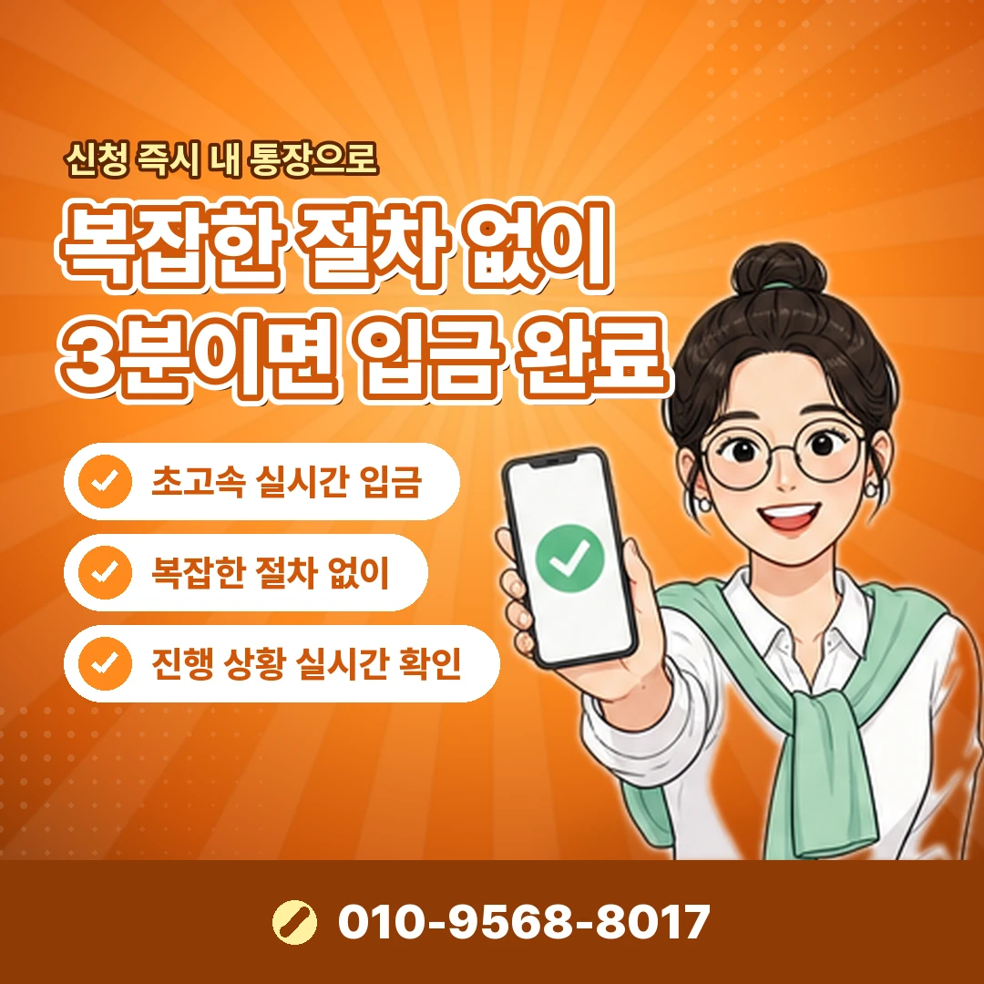 갤럭시아 미납 이력 해제 오케이티켓