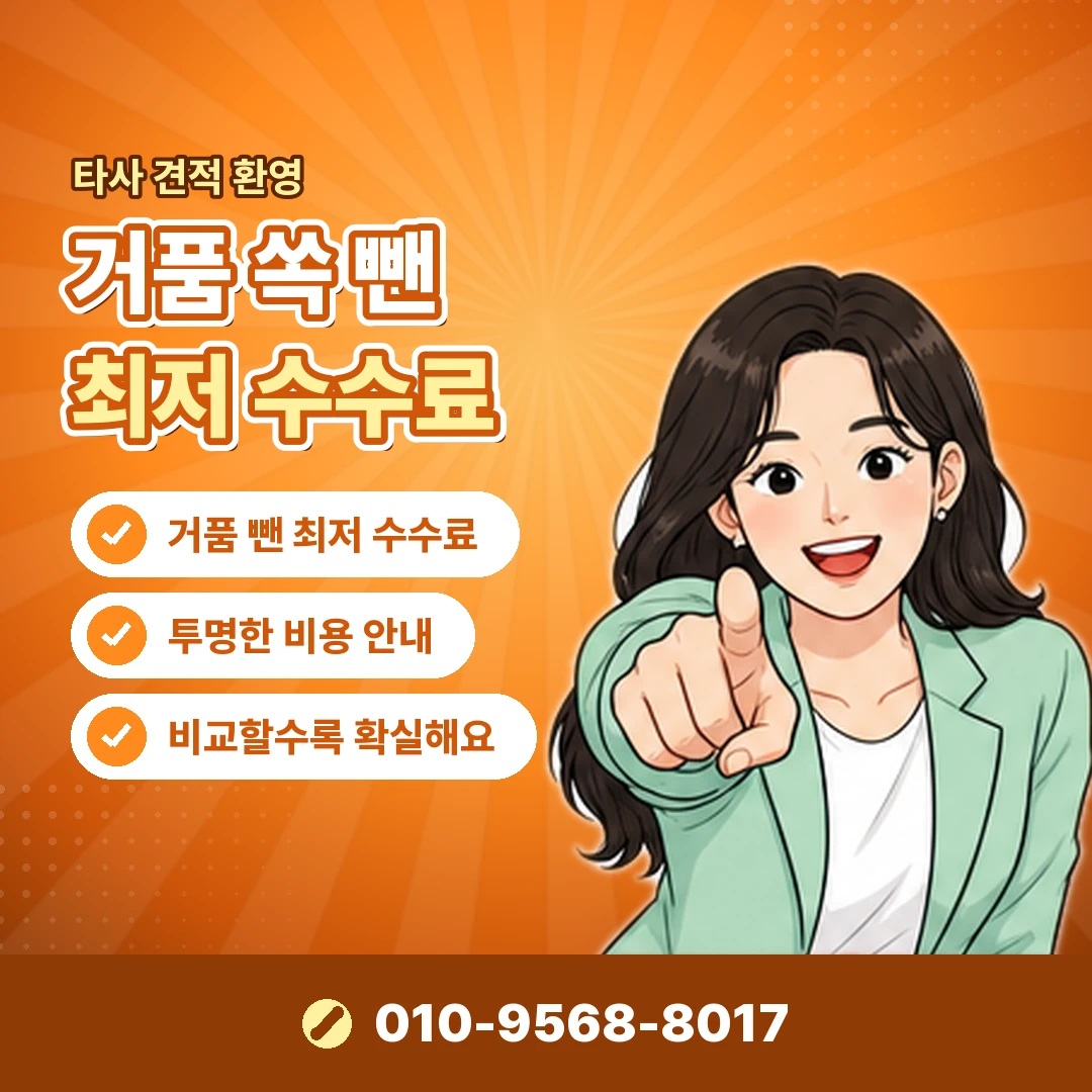 다날 소액푸는법 오케이티켓