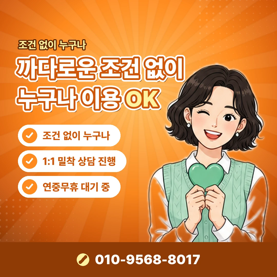 다날 한도초과 푸는법 오케이티켓