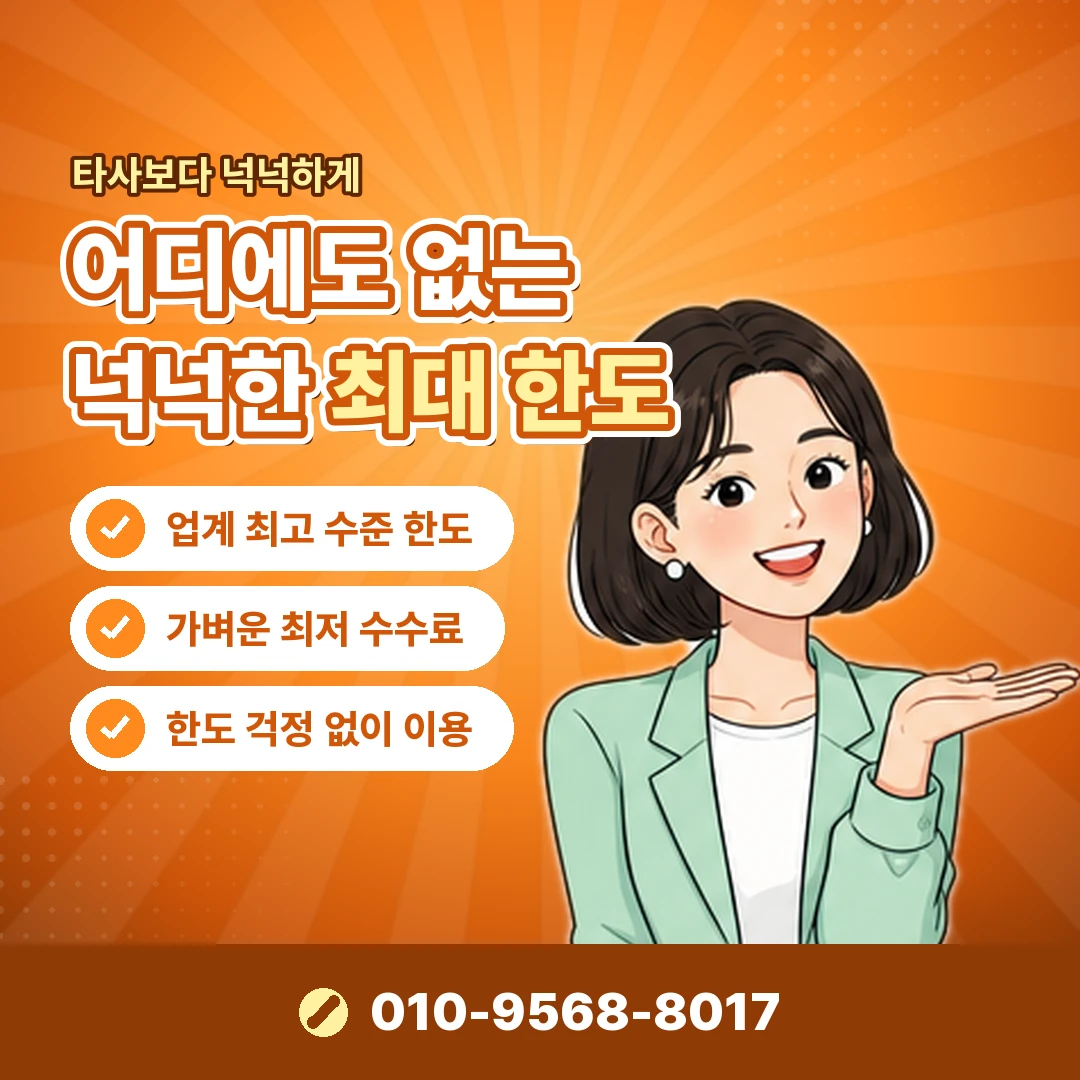 소액 정책 푸는법 오케이티켓
