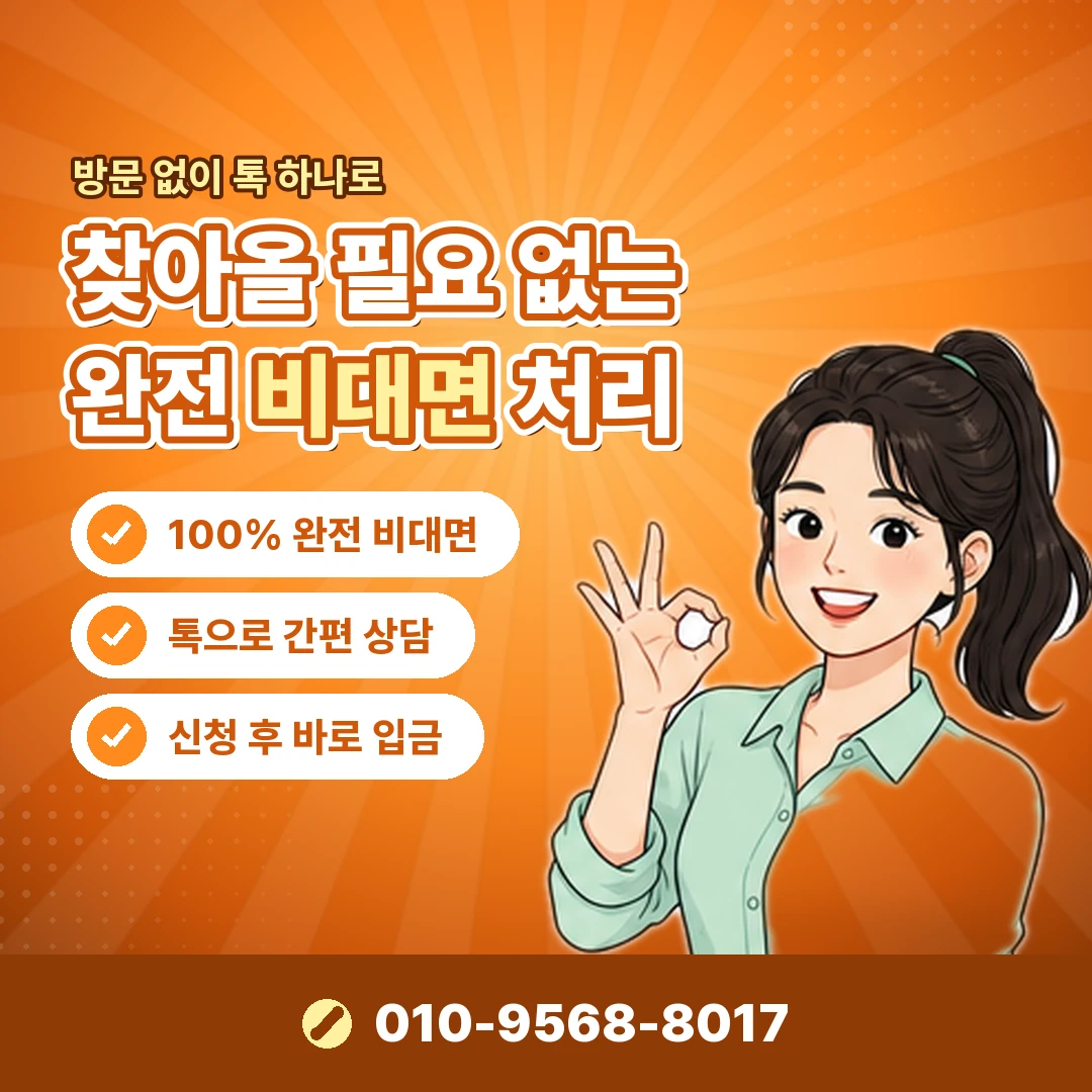갤럭시아 정책상 이용제한 오케이티켓