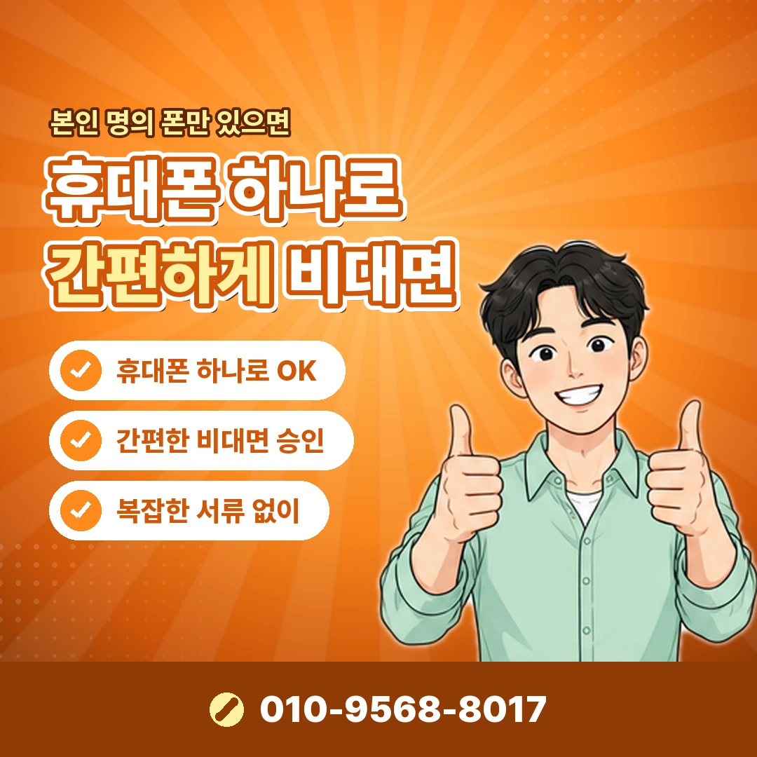 갤럭시아 소액푸는법 오케이티켓