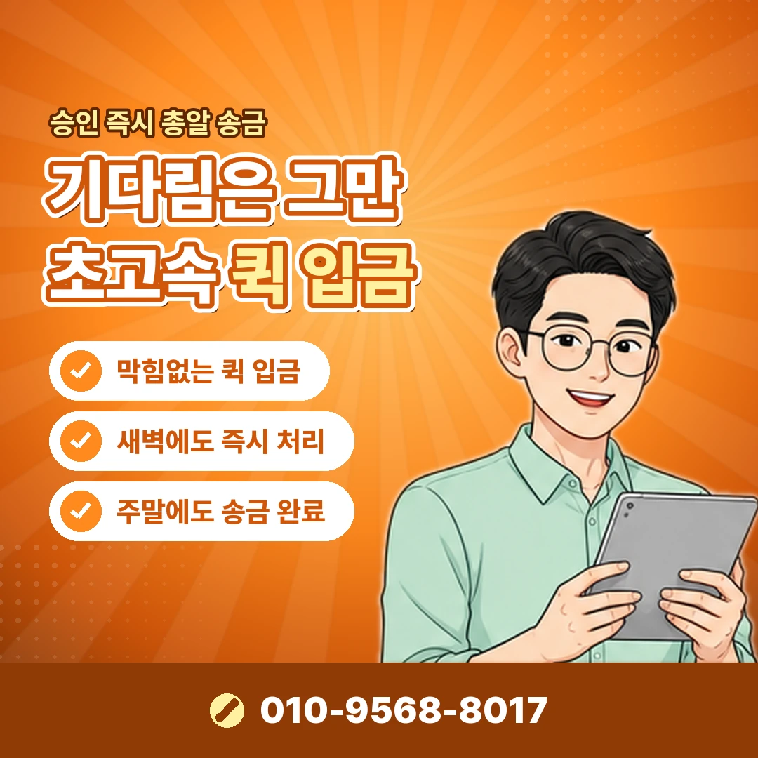 갤럭시아 정책 오케이티켓