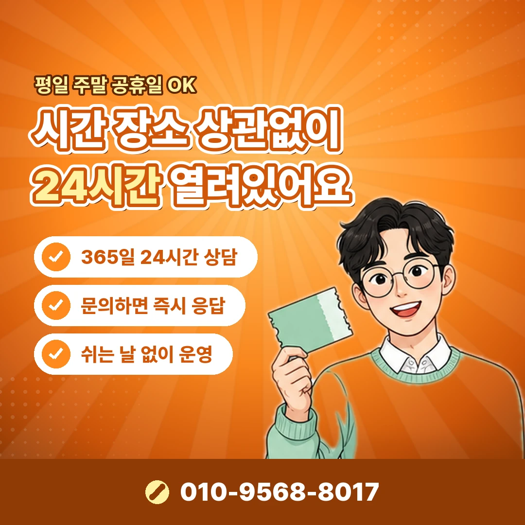 소액결제 정책 푸는법 오케이티켓